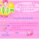 외출준비 이미지