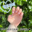 미아역 네일 맛집 민트뷰티: 미아동 네일샵 이달의아트 추천