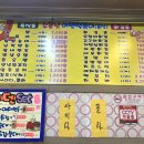 에덴분식 이미지