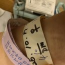 호산 | [출산후기] 호산병원 백수진 원장님 출산 후기-제왕절개/특실/추석연휴 출산