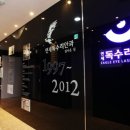 판교연세독수리안과의원 이미지