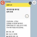두근두근짬뽕 | [오산 짬뽕 맛집] 갑짬뽕 오산점에서 얼큰한 갑오징어짬뽕 내돈내산 후기