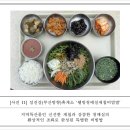 한국도로공사가, 전국 &#39;고속도로 휴게소 맛집&#39; 대표 인기 메뉴를 소개합니다