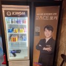 KMGM 이미지