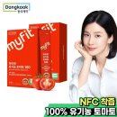 동국제약(주) 이미지