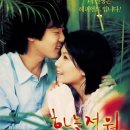 하늘정원 이미지