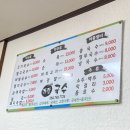 가담국수