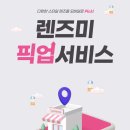 청당안경렌즈미청당점 이미지