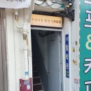 청안시 이미지