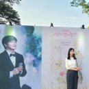 연세소망약국 | 2024 성시경 축가 콘서트 5월 4일 첫째 날 후기(시청각제한석 1층 A구역,게스트,셋 리스트)