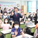 광덕초등학교 이미지