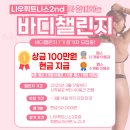 청주헬스장나우휘트니스 이미지