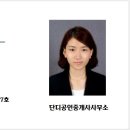 단디공인중개사사무소 이미지