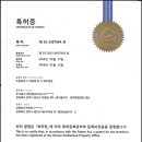 (주)에코팜 이미지