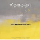 용기난다 이미지