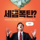 세무법인유일 이미지