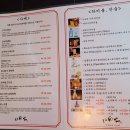 이노찌 이미지