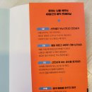 천재도서 이미지