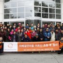 (주)한화관광 이미지