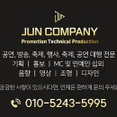 주식회사컴퍼니바로 이미지