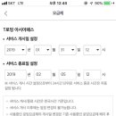아시아 패스 이미지