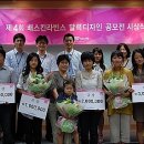 배스킨라빈스방학