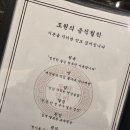 고기한상;고상 | [일산] 백석역 맛집 도원갈비, 구워주는 돼지갈비와 솥밥 점심특선 후기(주차, 메뉴정보 포함)