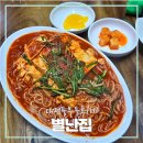 별난집 네이버블로그