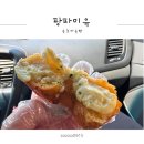속초빵집 팡파미유 육쪽마늘빵 포장해온 솔직후기!