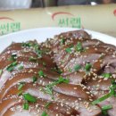 족발대첩