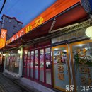 하대동252 이미지