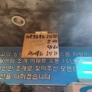 골목길조개찜구이 이미지