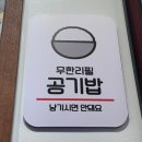 백채김치찌개 시화공단점