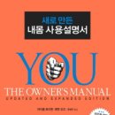 퀄핏 건강운동센터 이미지