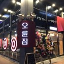 오륜집 이미지