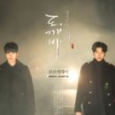 돈도깨비 이미지