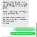 마마펜션 | 제주 조천 까사델마마223 펜션 작은민박 숙소 후기 (조식 굿)