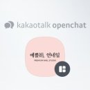 네일;娟[예쁠연] 이미지