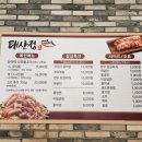 정천냉면 | 쌍용동오리 맛집 산더미처럼 푸짐한 태산정 천안점 방문후기