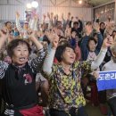 도촌리경로당 이미지