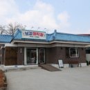 앞섬마을 이미지