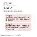 영동 반야사 템플스테이 🪷 | 휴식형 후기