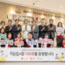 구세군 작은도서관 이미지