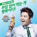 와플톡 이미지
