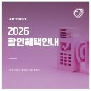 서울아트클래스미술교습소
