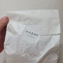 마카롱0110