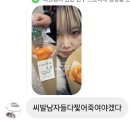 혜정농장 이미지