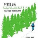 화양천 이미지