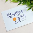 2월16-18일출석부입니다♡ 이미지