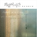 여시들의 인생 소설을 말해줘! (feat.소설 추천) 이미지